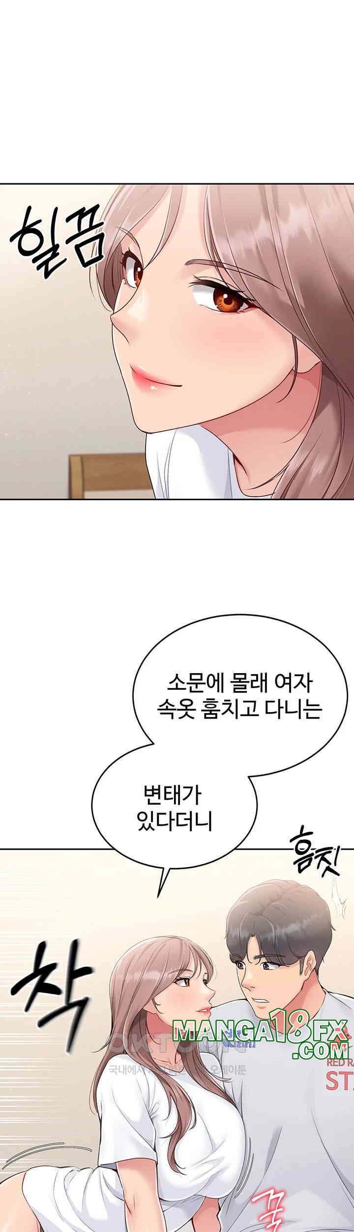 HOT  Set It! Page 21 - MangaHe