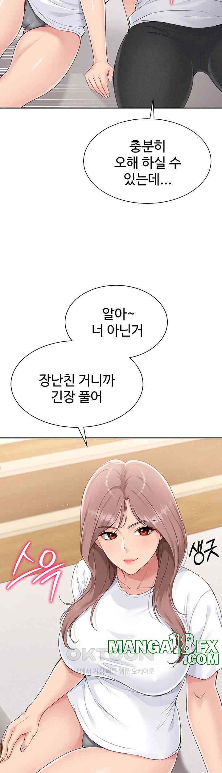 HOT  Set It! Page 22 - MangaHe