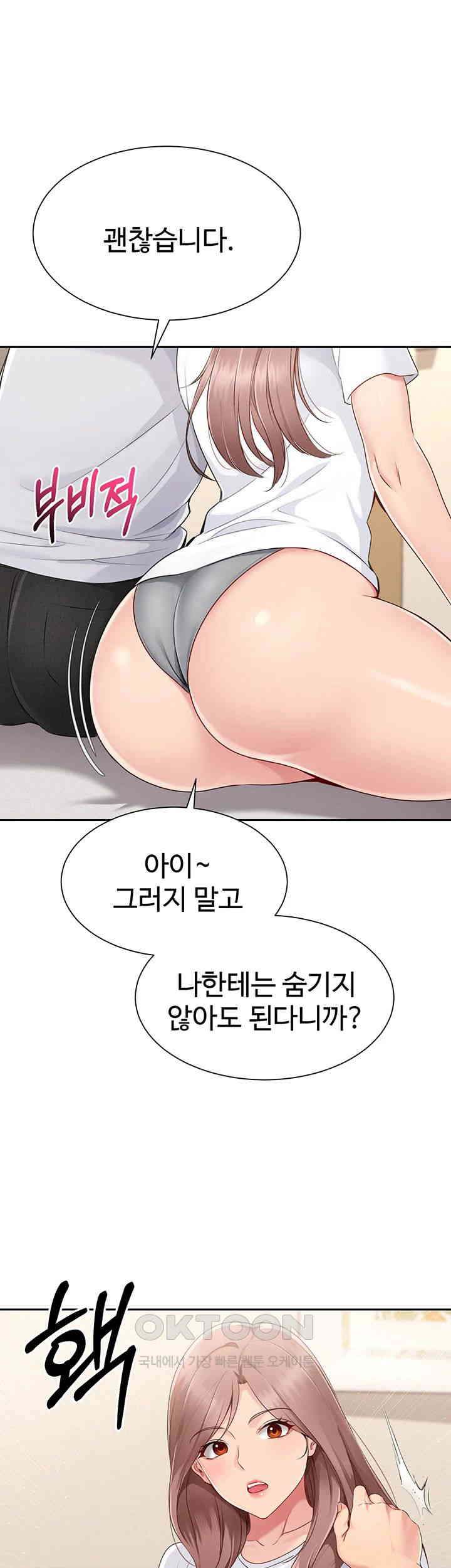 HOT  Set It! Page 26 - MangaHe