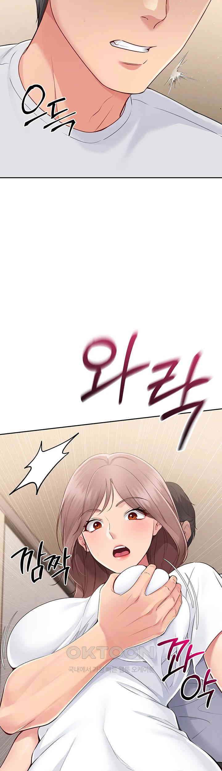 HOT  Set It! Page 33 - MangaHe
