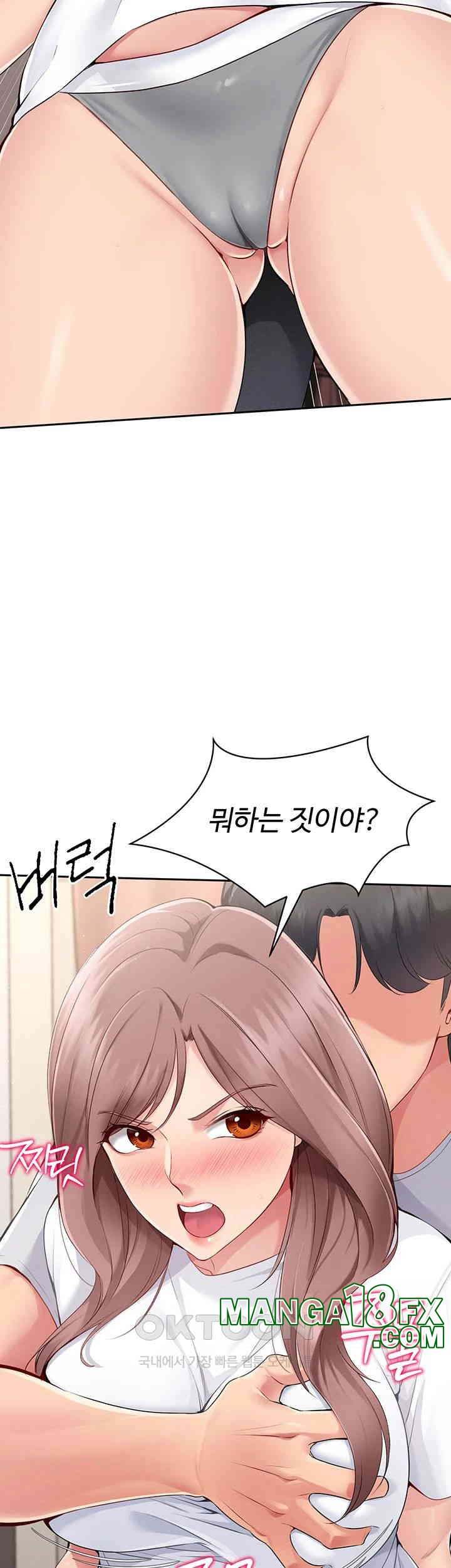 HOT  Set It! Page 34 - MangaHe