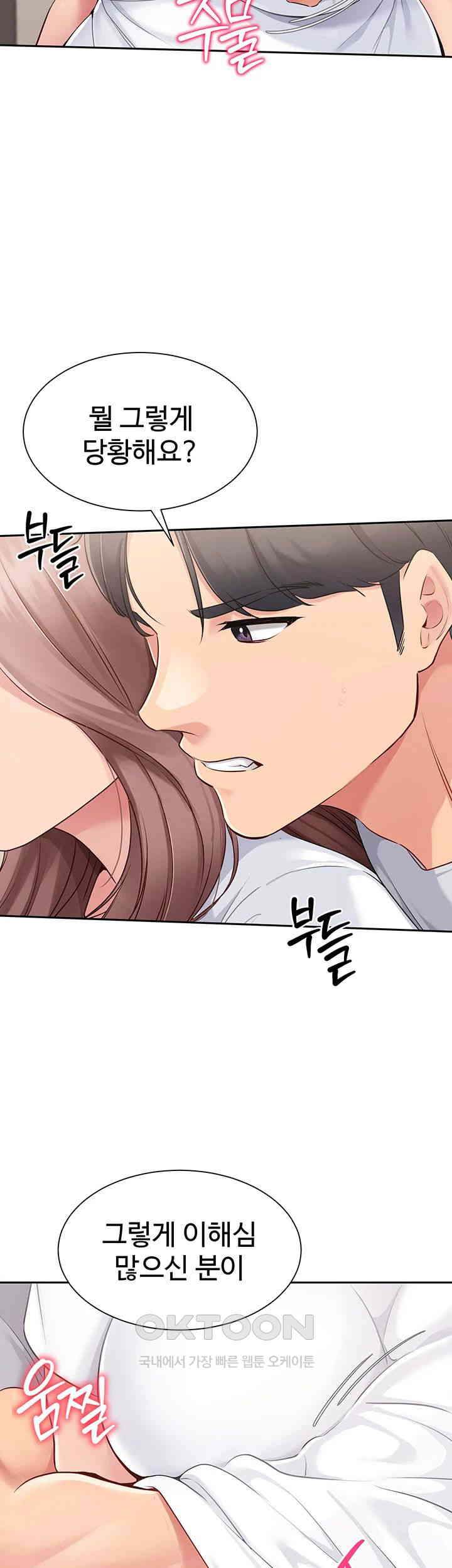 HOT  Set It! Page 35 - MangaHe