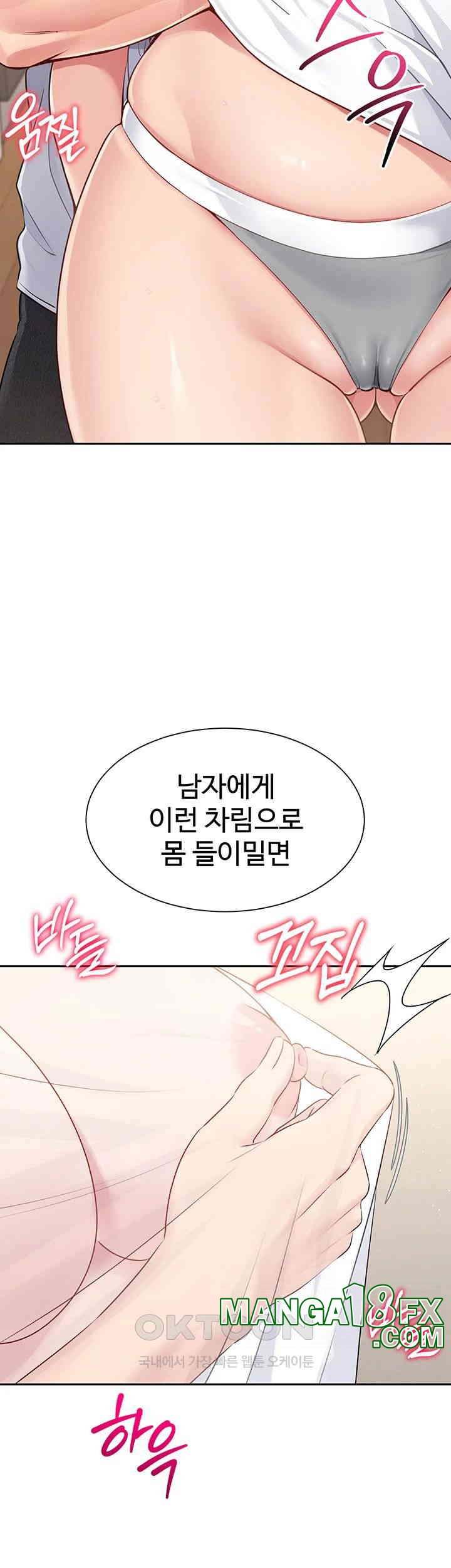 HOT  Set It! Page 36 - MangaHe