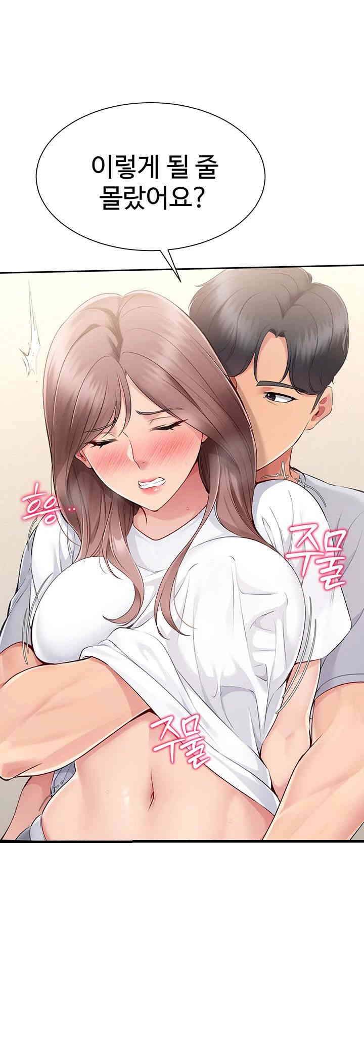 HOT  Set It! Page 37 - MangaHe