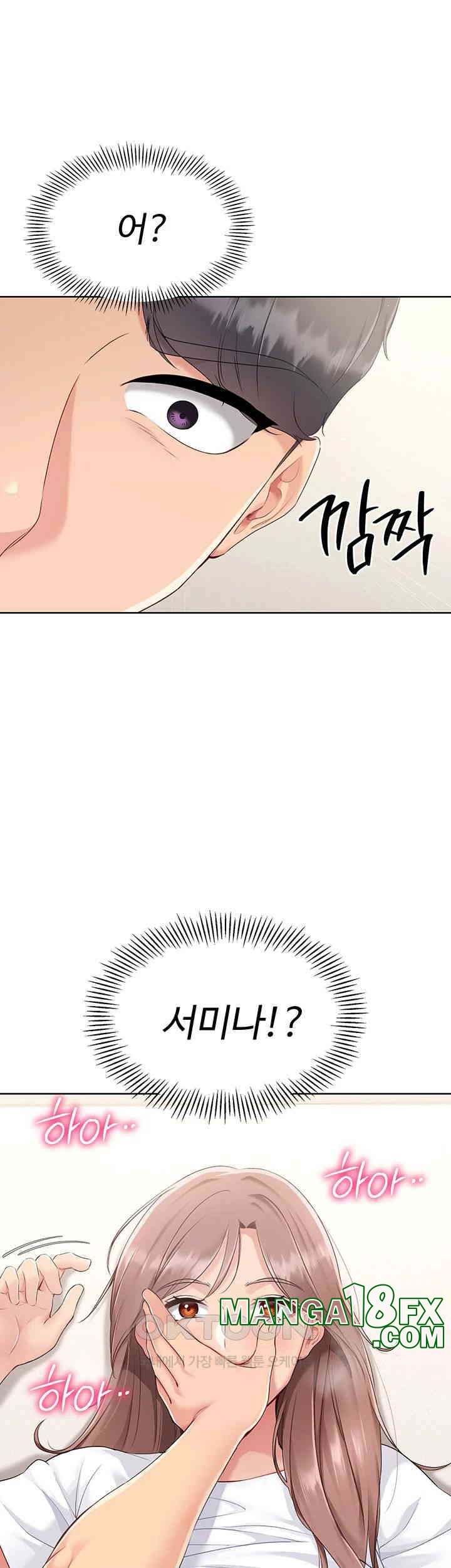HOT  Set It! Page 6 - MangaHe
