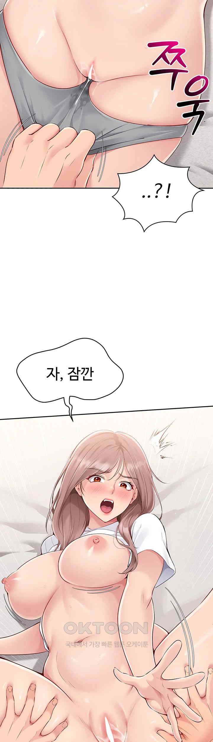HOT  Set It! Page 53 - MangaHe