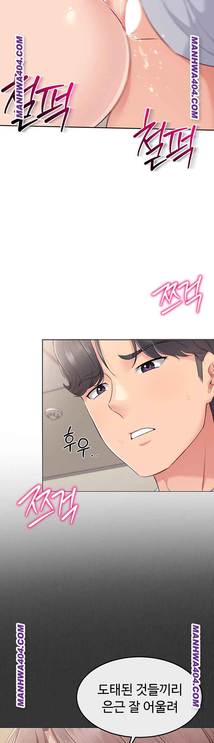 HOT  Set It! Page 20 - MangaHe