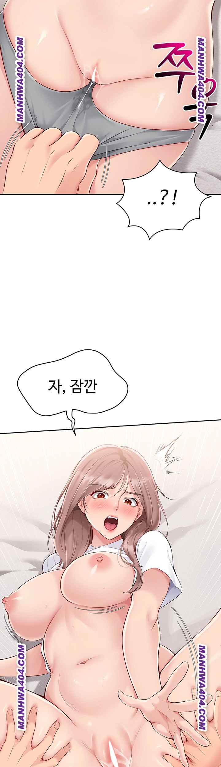 HOT  Set It! Page 3 - MangaHe
