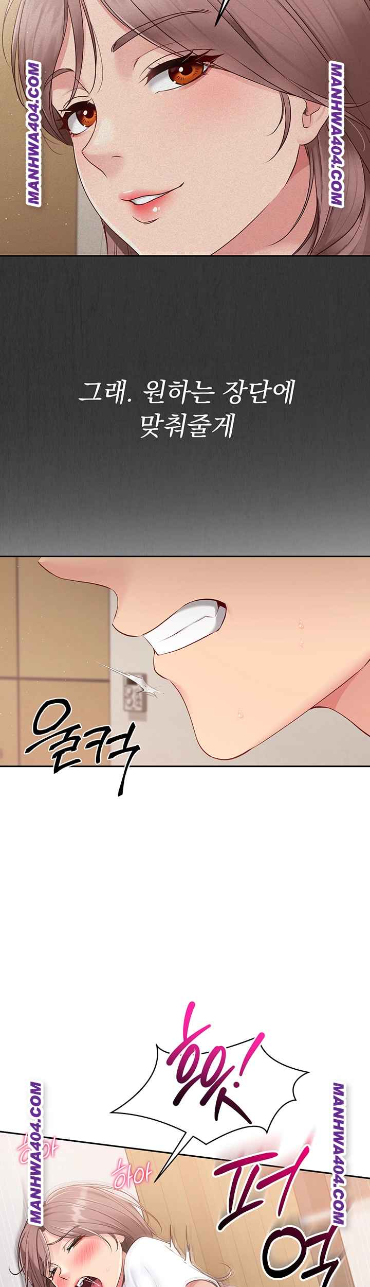HOT  Set It! Page 21 - MangaHe