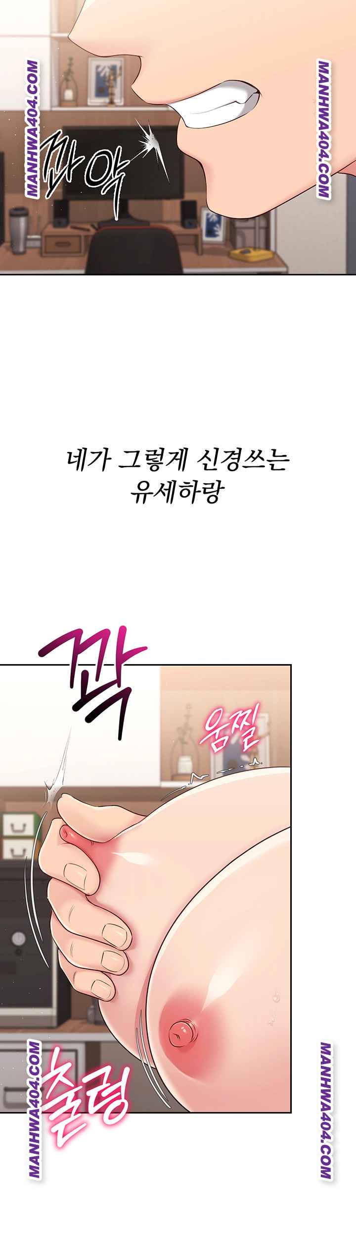 HOT  Set It! Page 25 - MangaHe