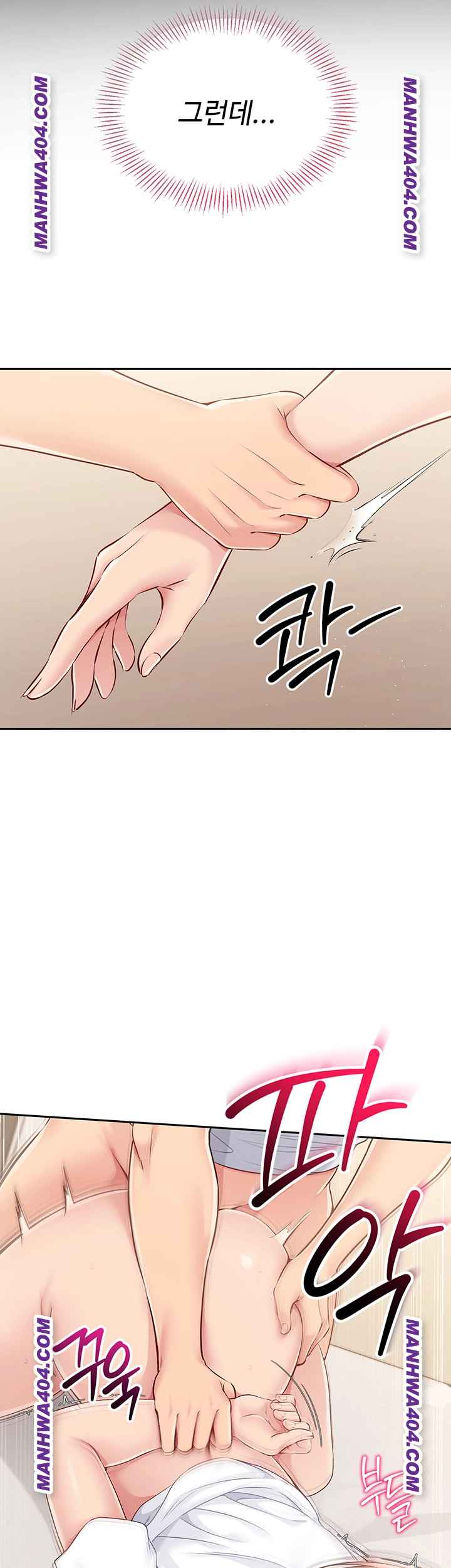 HOT  Set It! Page 34 - MangaHe