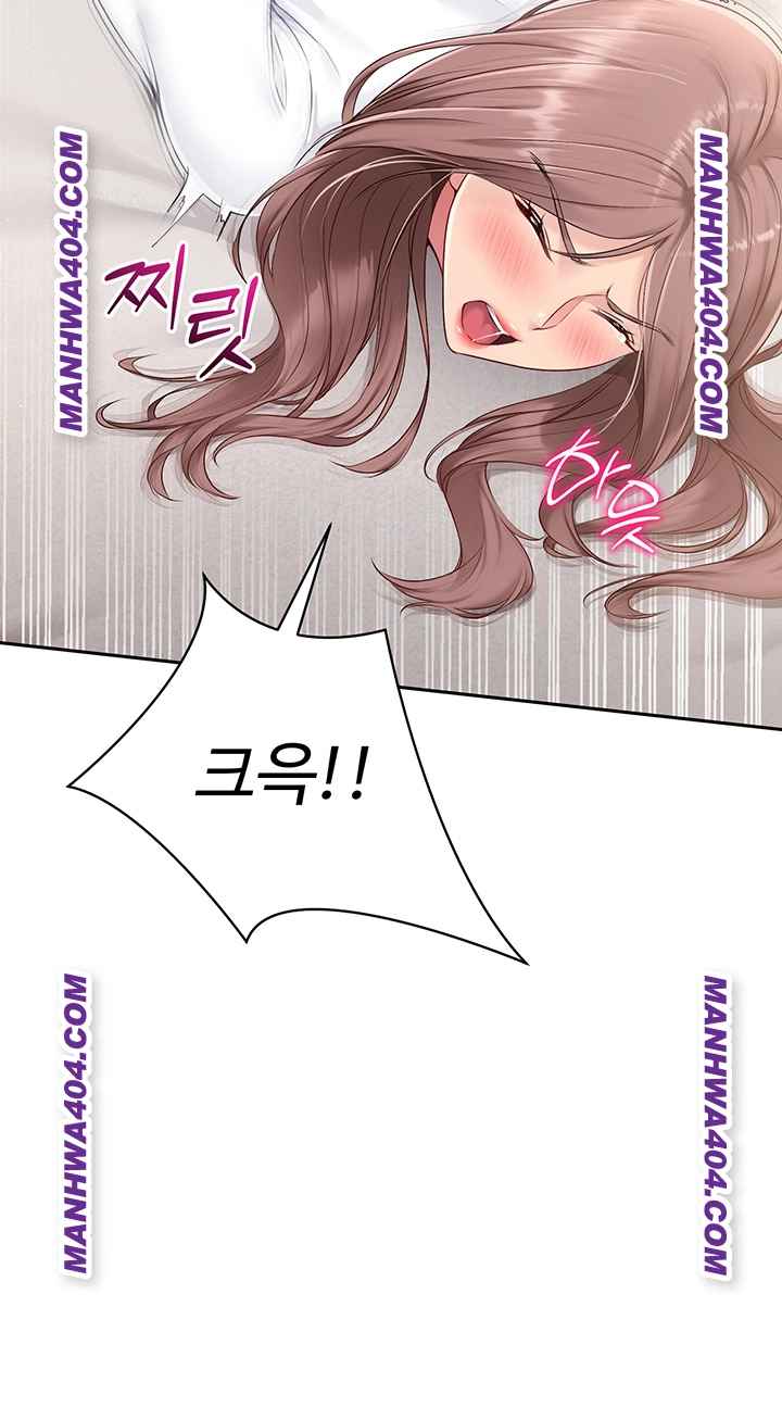 HOT  Set It! Page 35 - MangaHe