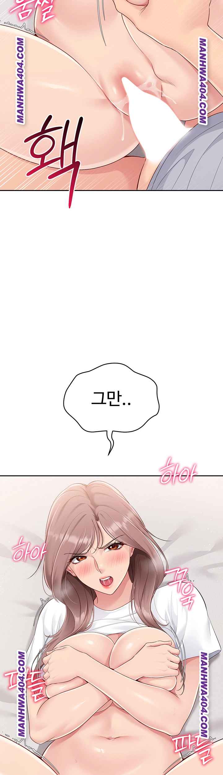 HOT  Set It! Page 38 - MangaHe
