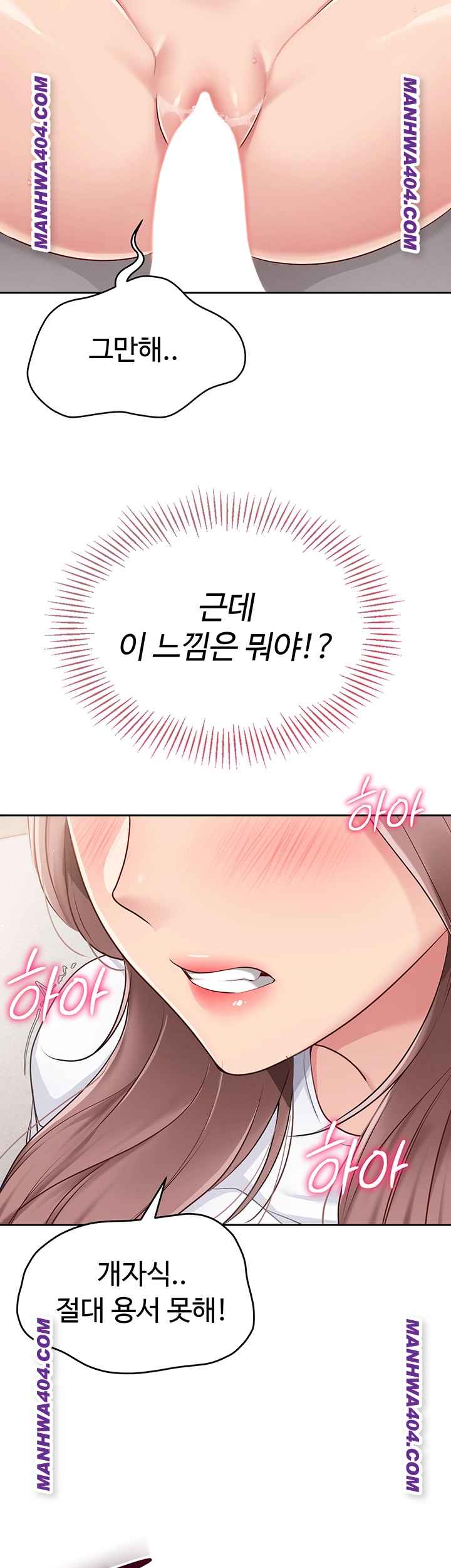 HOT  Set It! Page 39 - MangaHe