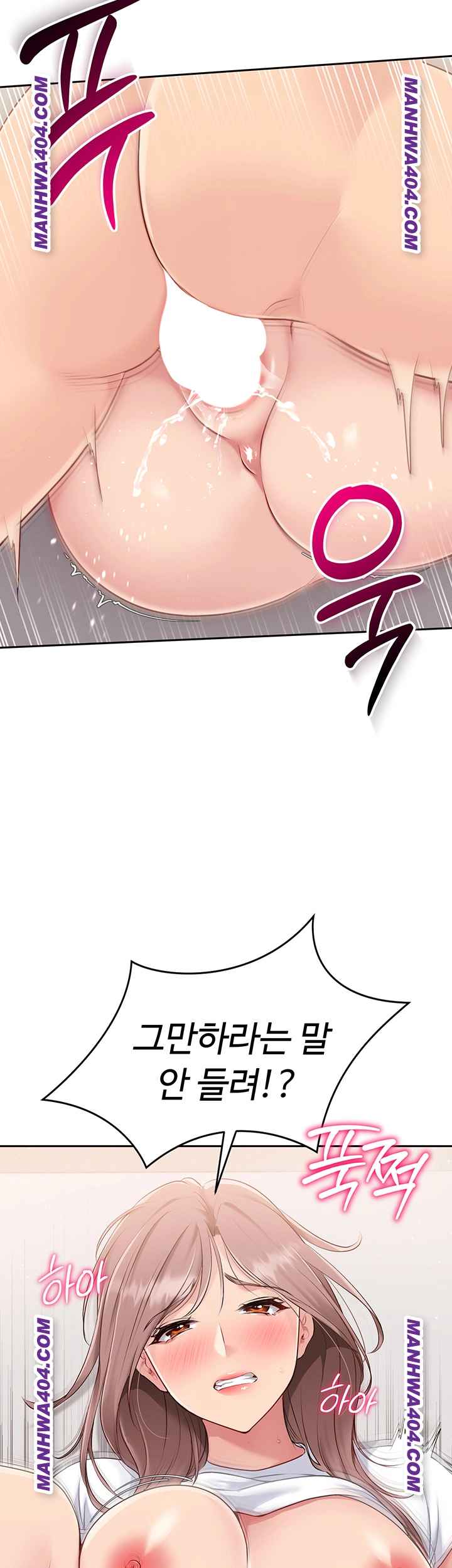 HOT  Set It! Page 40 - MangaHe