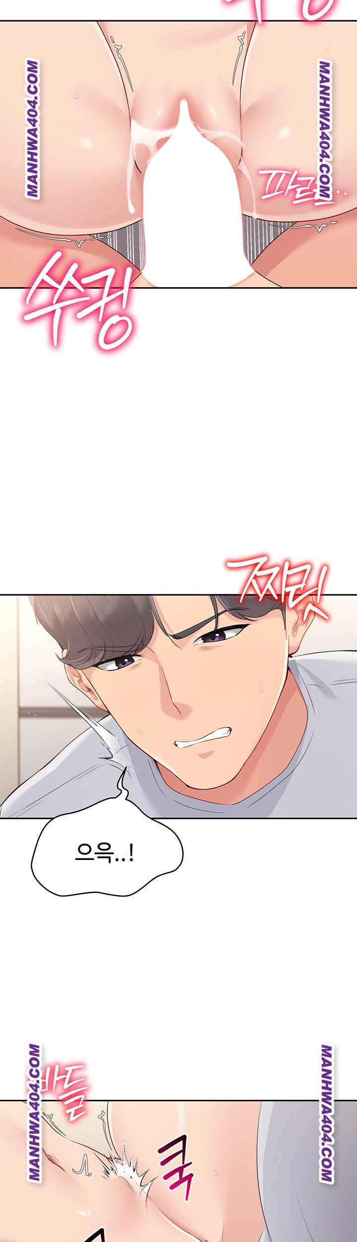 HOT  Set It! Page 47 - MangaHe