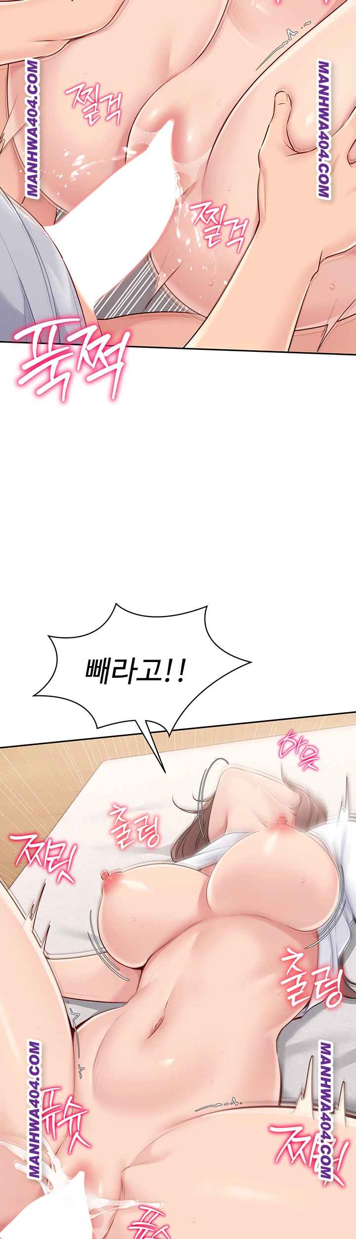 HOT  Set It! Page 51 - MangaHe