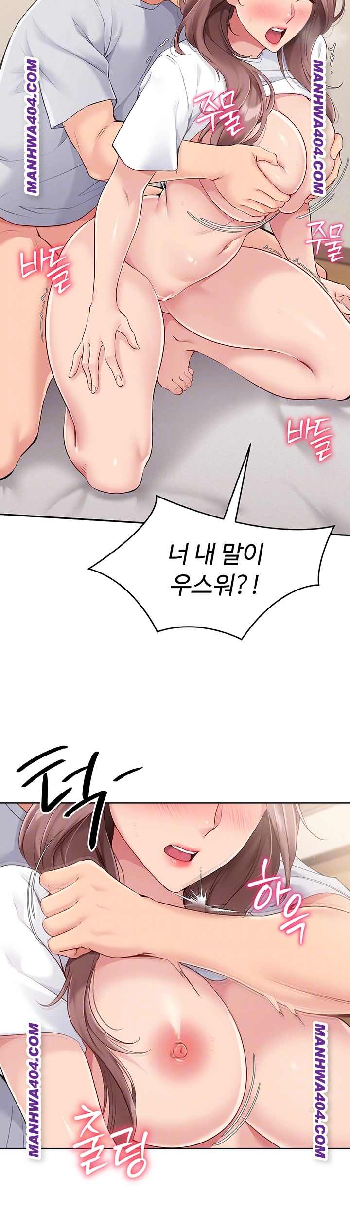 HOT  Set It! Page 15 - MangaHe