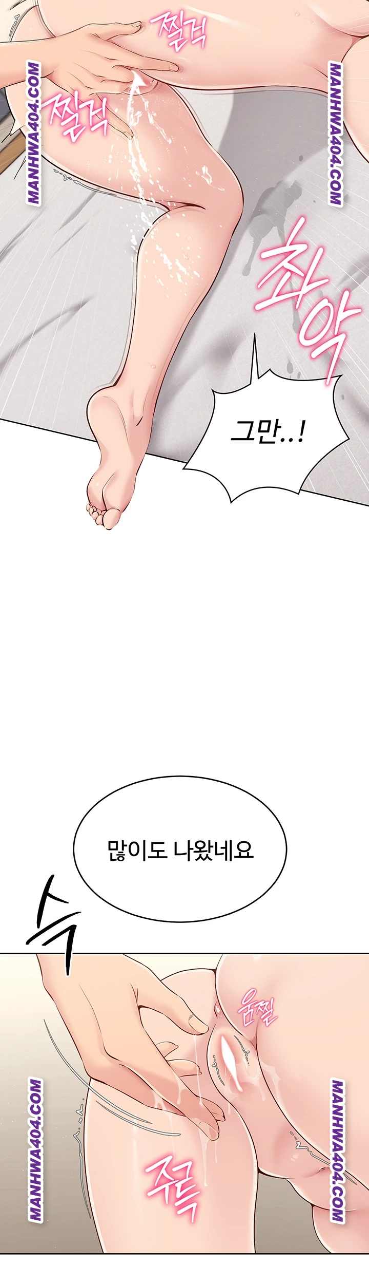 HOT  Set It! Page 17 - MangaHe