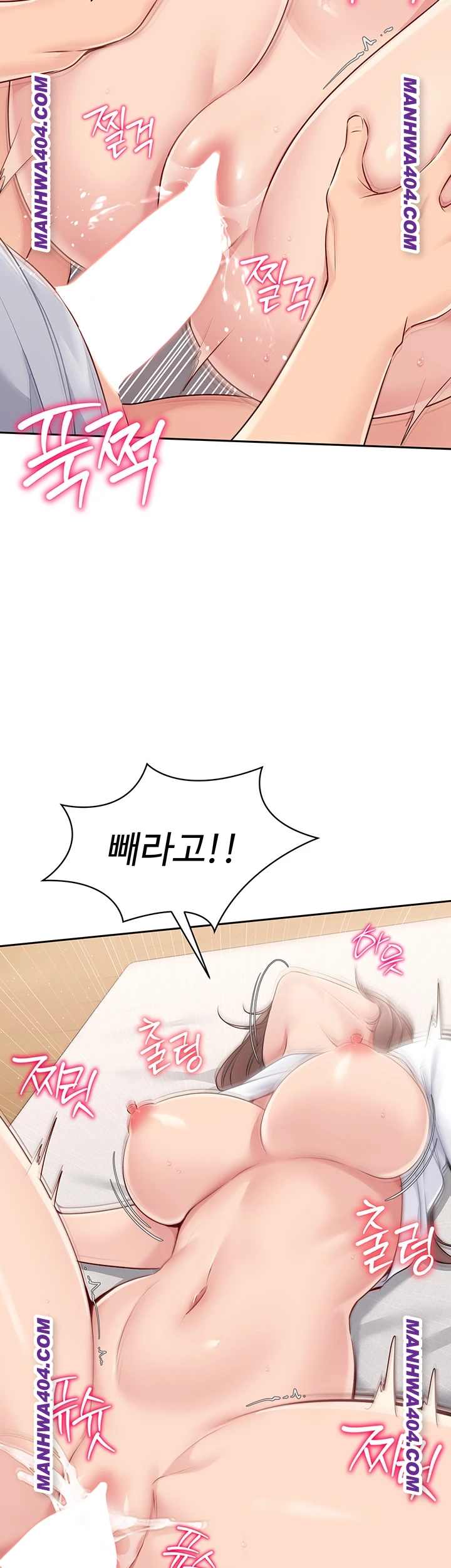 HOT  Set It! Page 3 - MangaHe