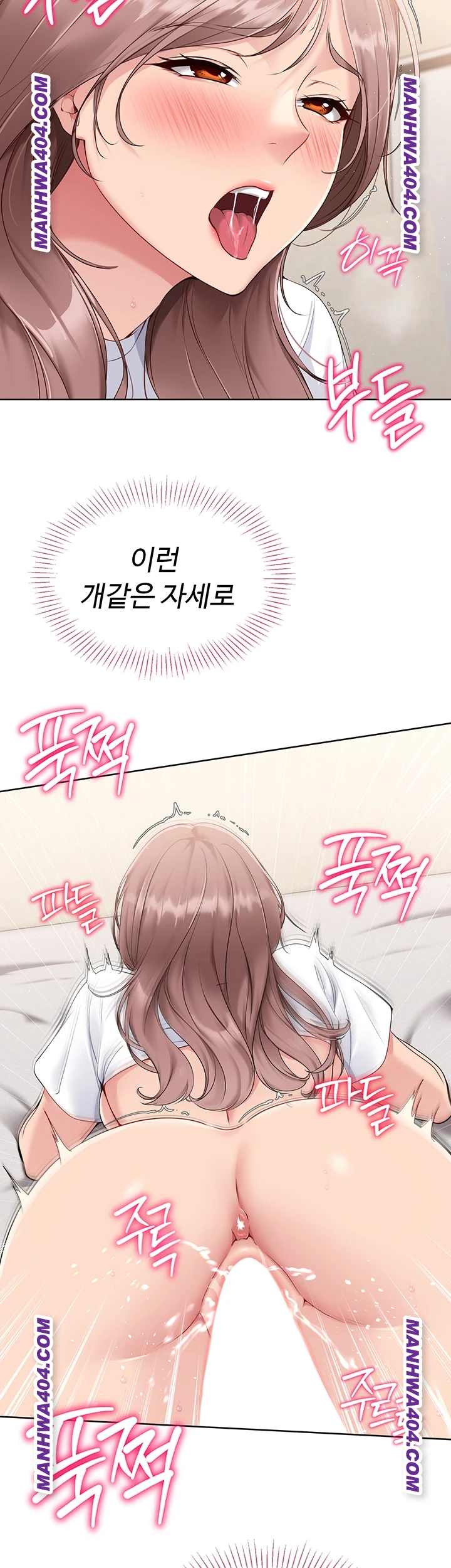 HOT  Set It! Page 22 - MangaHe