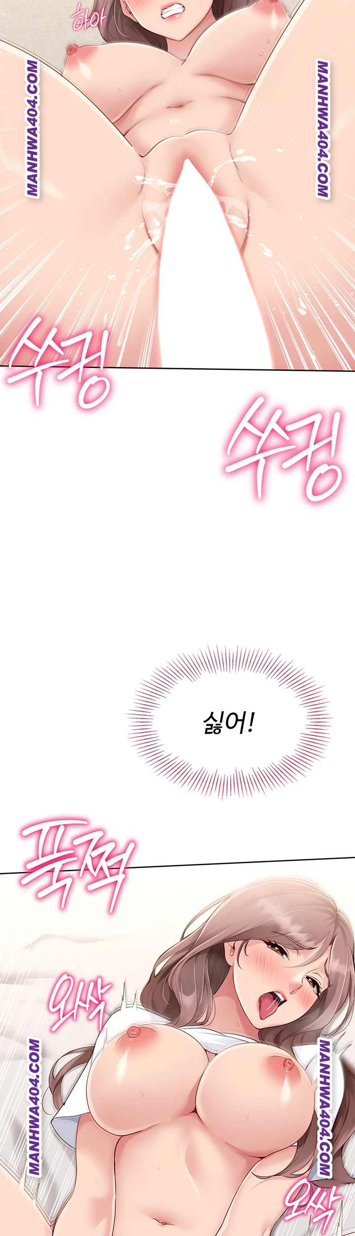 HOT  Set It! Page 31 - MangaHe