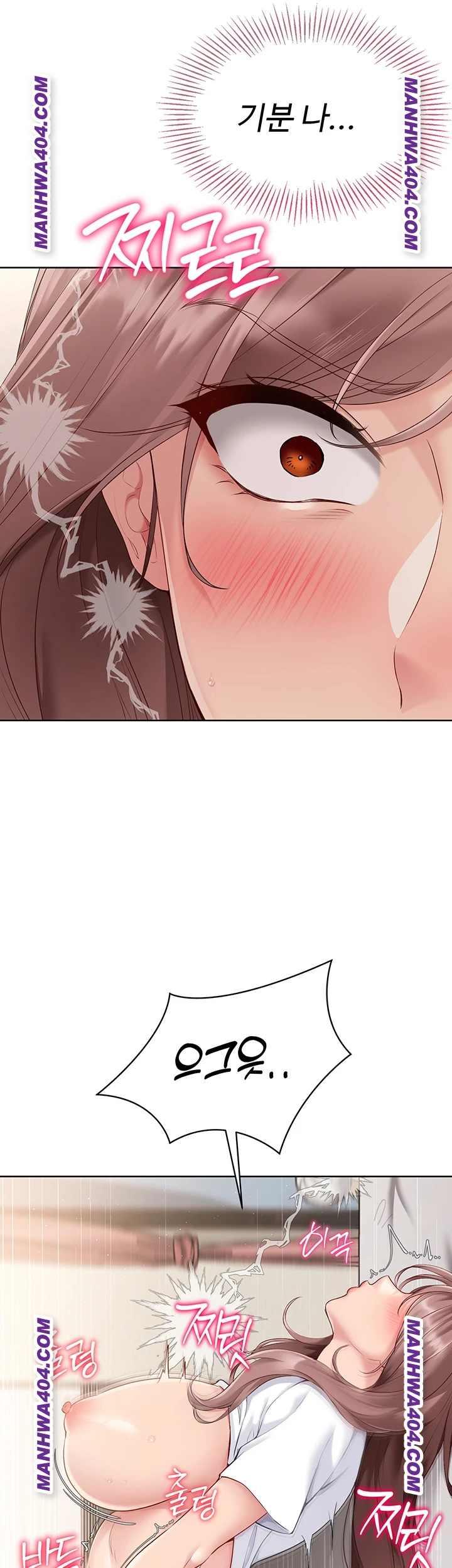 HOT  Set It! Page 34 - MangaHe
