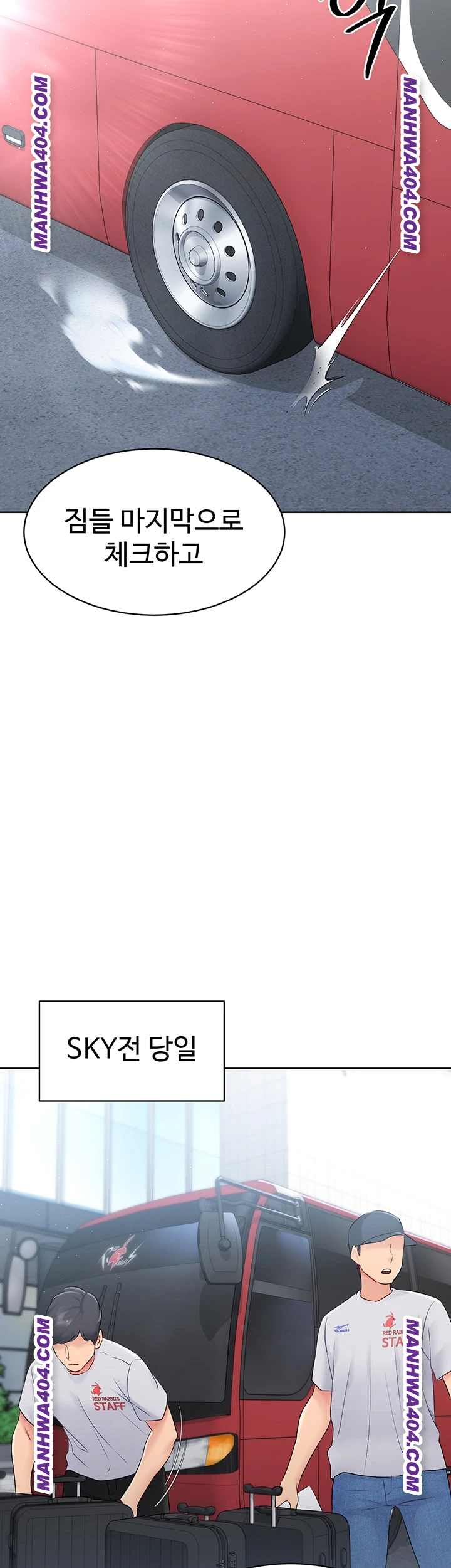 HOT  Set It! Page 48 - MangaHe