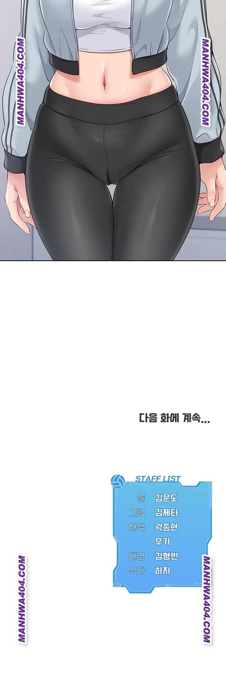 HOT  Set It! Page 54 - MangaHe