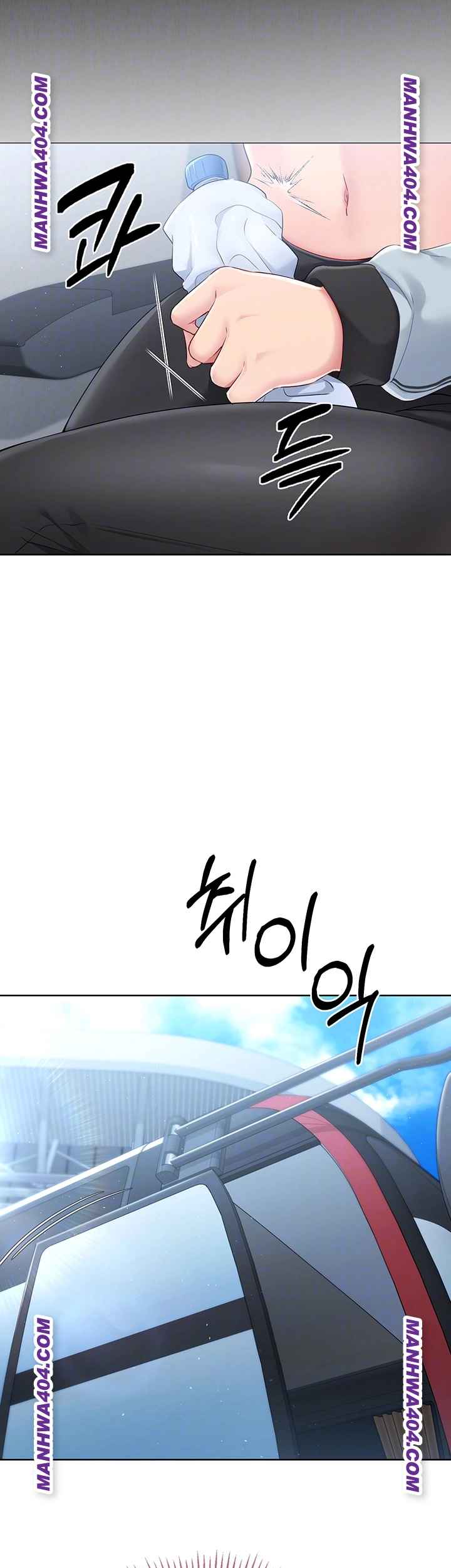 HOT  Set It! Page 15 - MangaHe