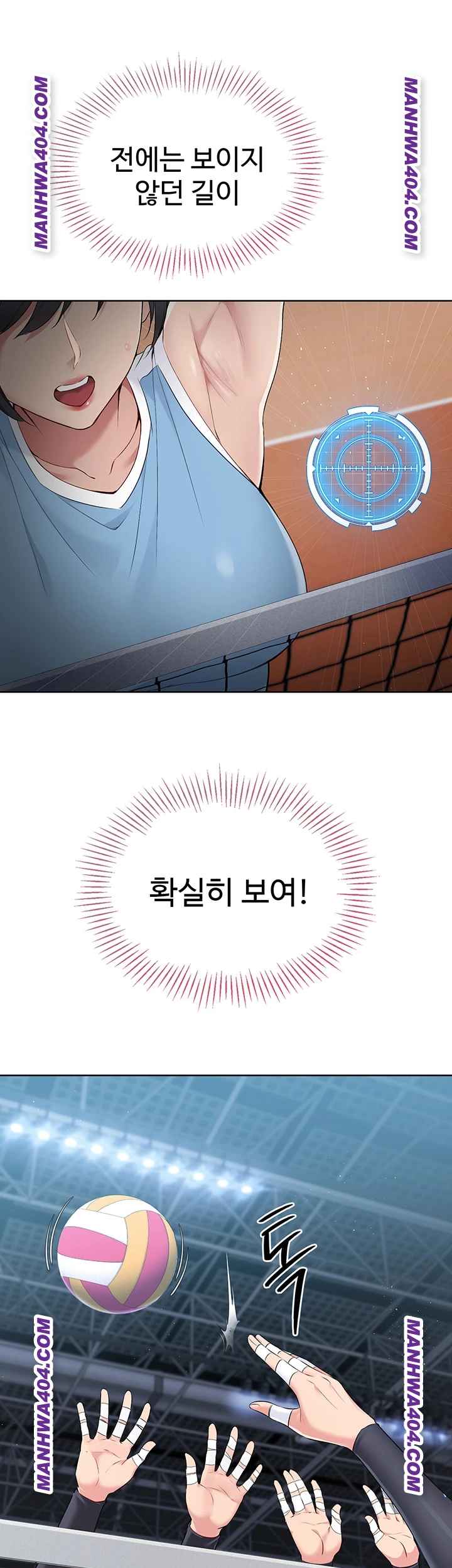 HOT  Set It! Page 29 - MangaHe