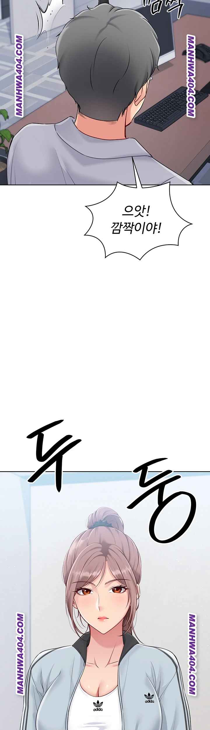 HOT  Set It! Page 4 - MangaHe