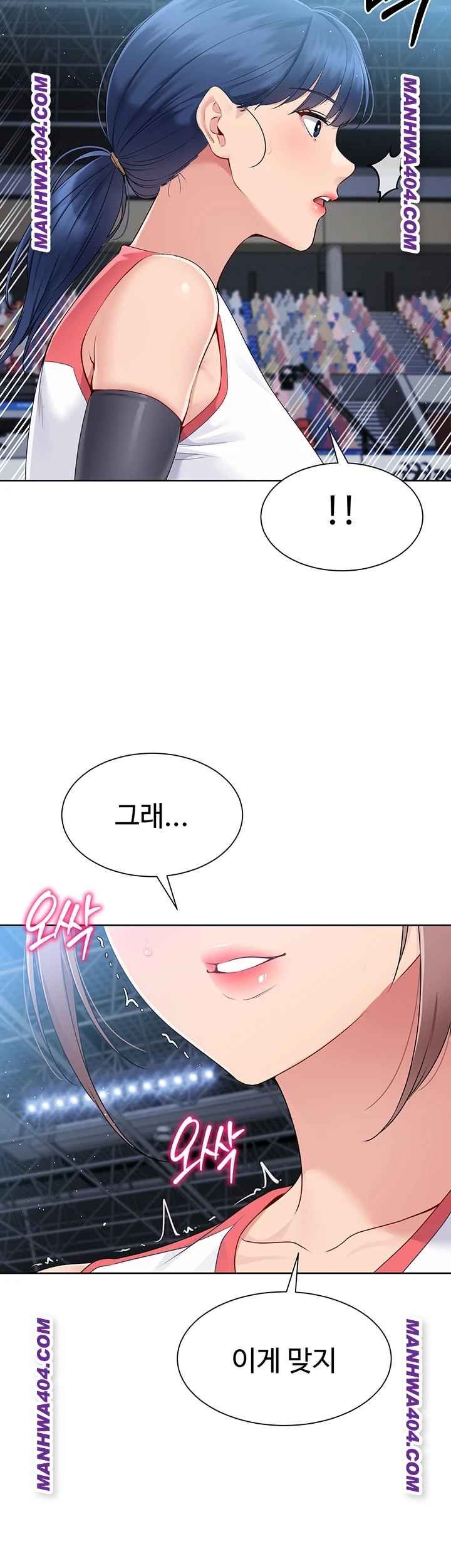 HOT  Set It! Page 32 - MangaHe