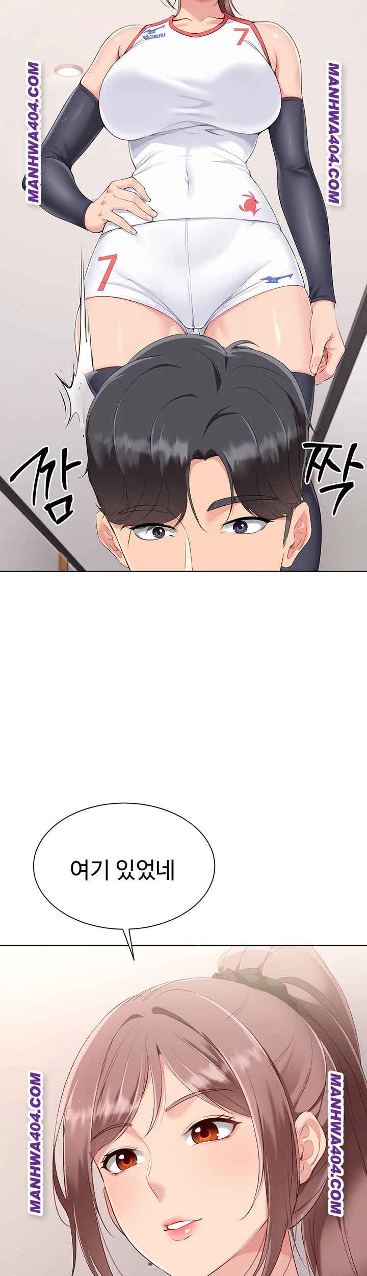 HOT  Set It! Page 39 - MangaHe