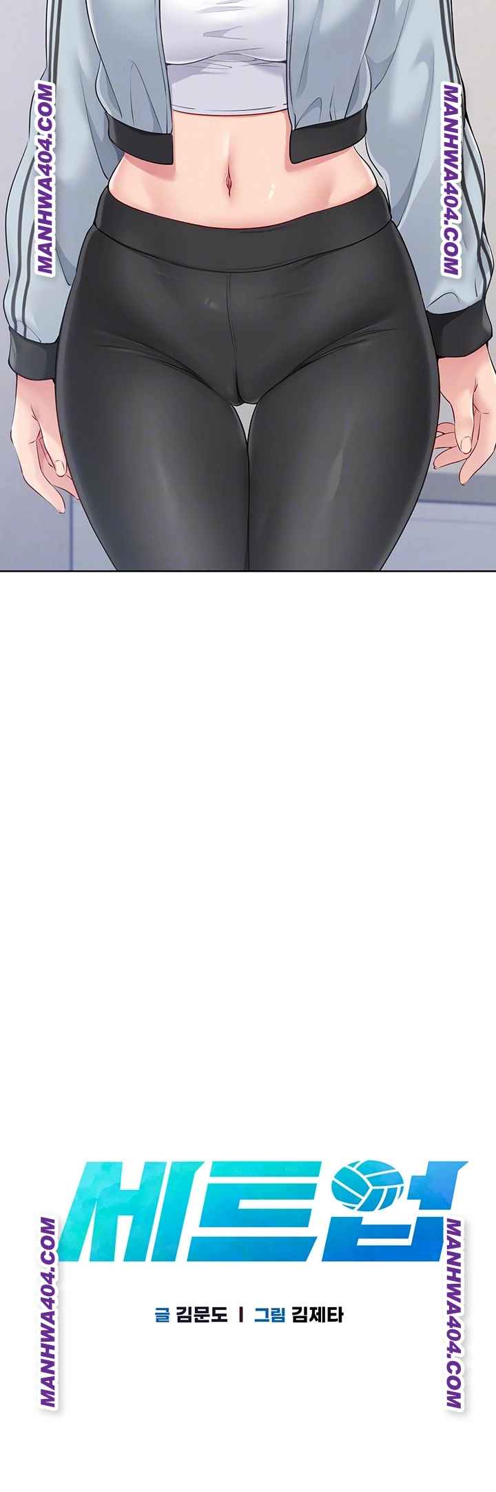 HOT  Set It! Page 5 - MangaHe