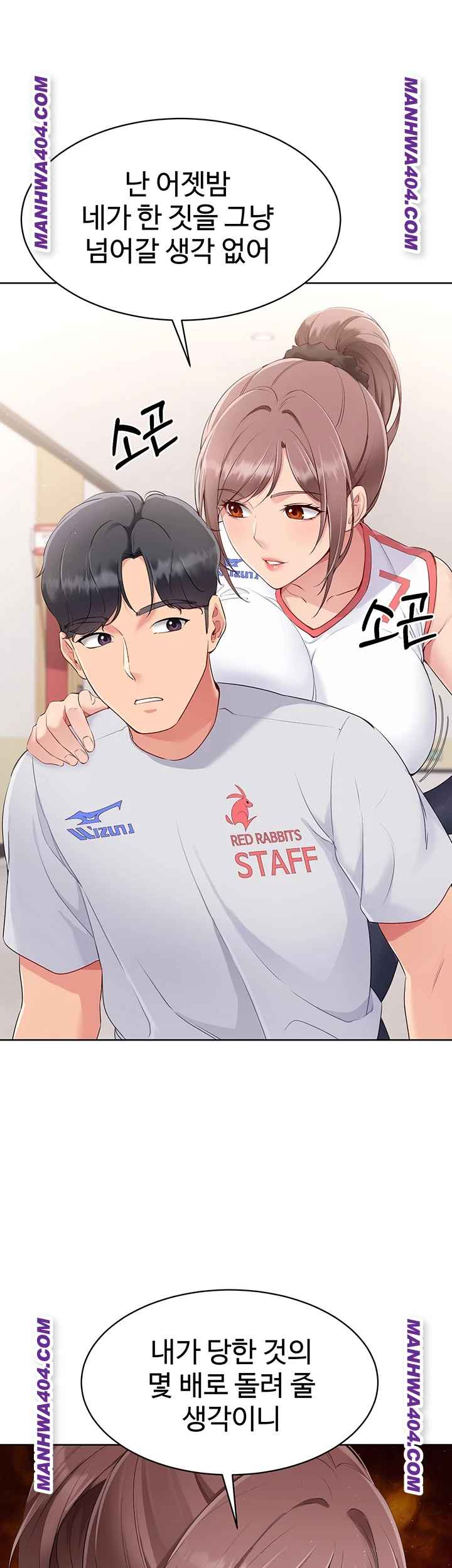 HOT  Set It! Page 43 - MangaHe