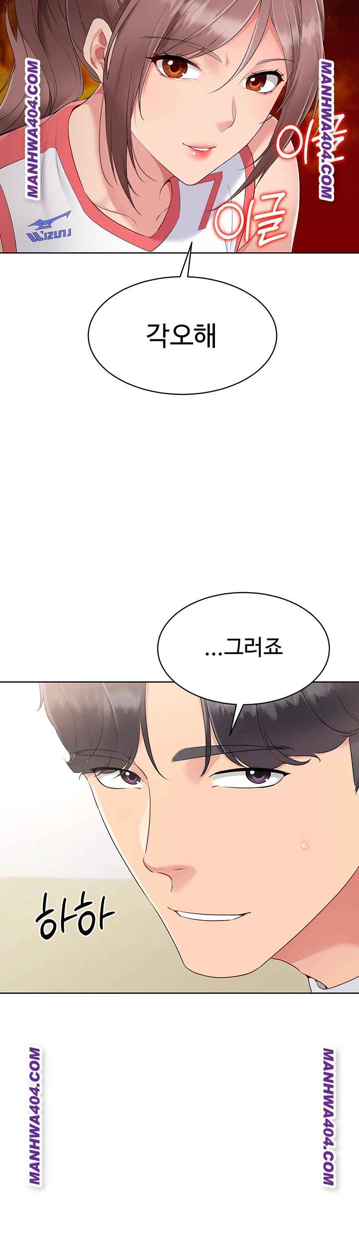 HOT  Set It! Page 44 - MangaHe