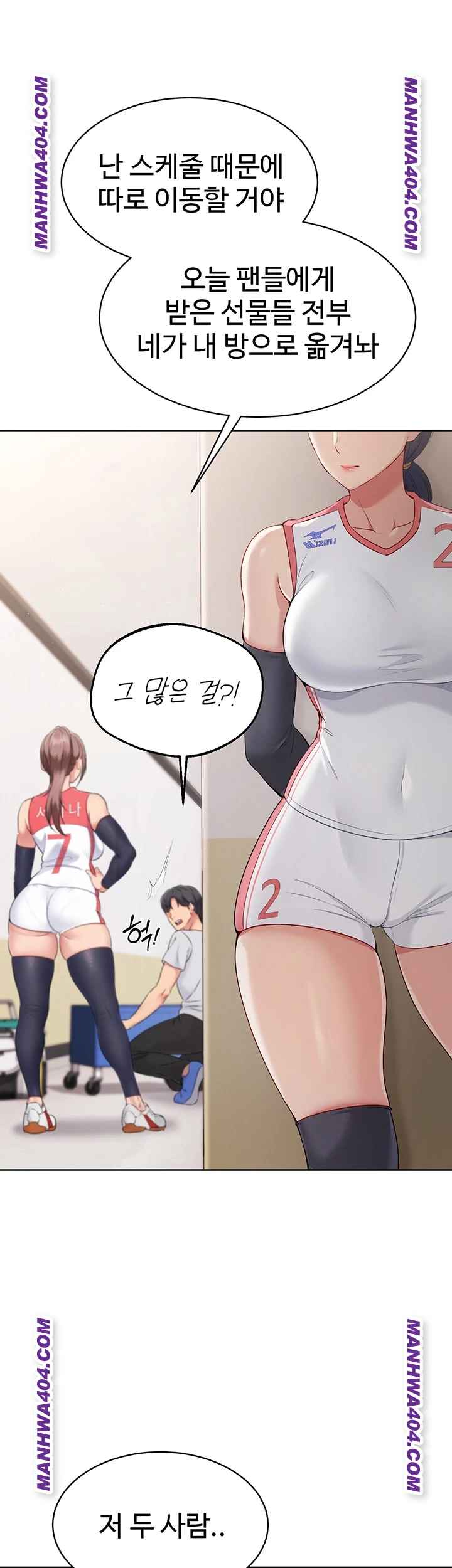 HOT  Set It! Page 45 - MangaHe