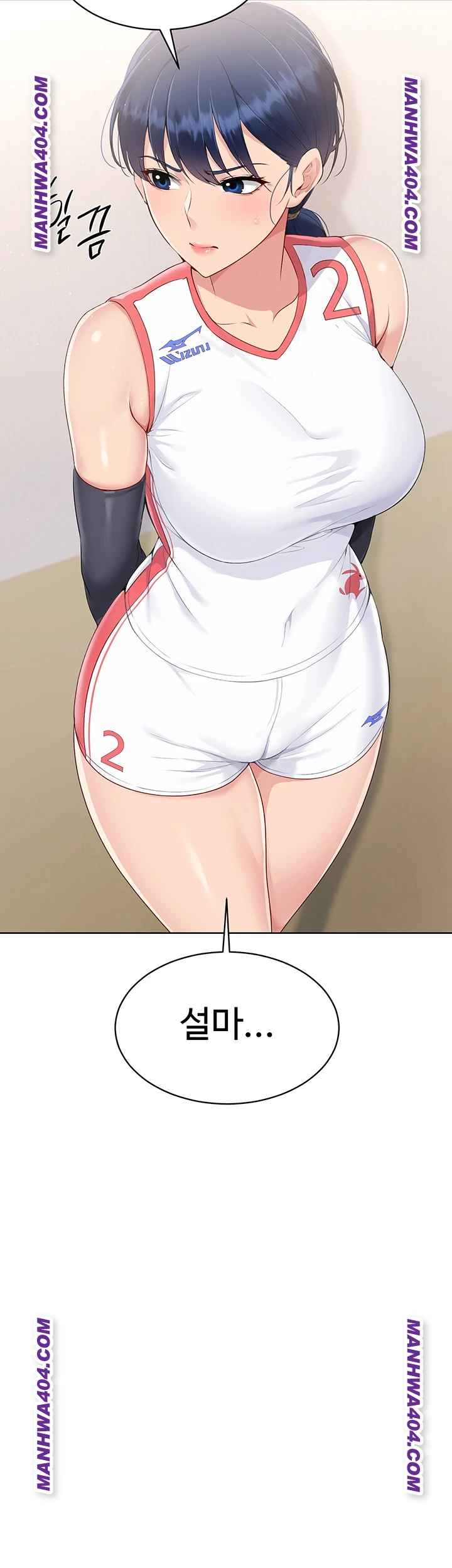 HOT  Set It! Page 46 - MangaHe