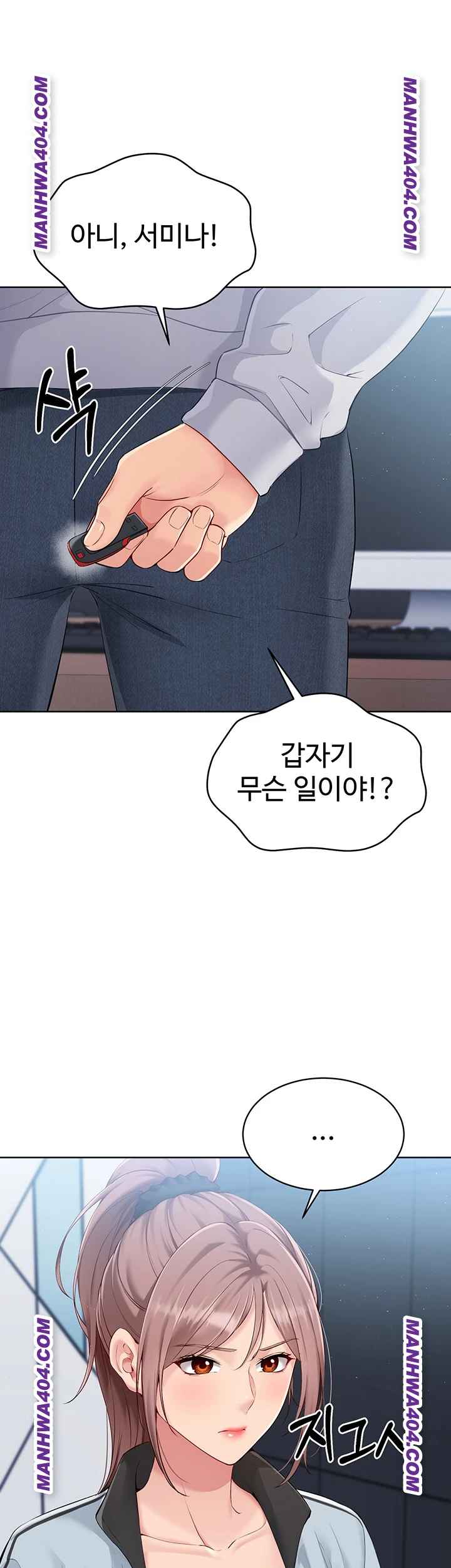 HOT  Set It! Page 6 - MangaHe