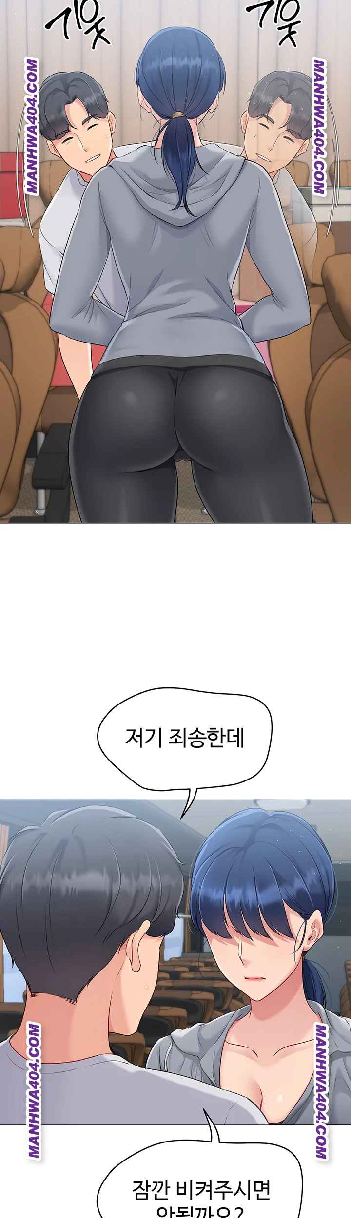 HOT  Set It! Page 51 - MangaHe