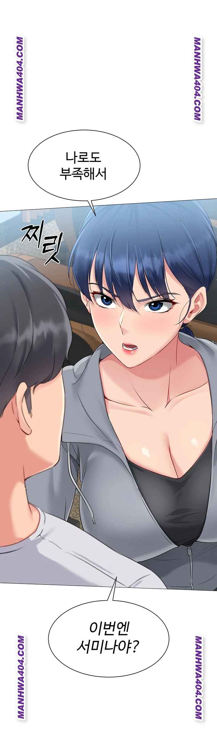 HOT  Set It! Page 53 - MangaHe