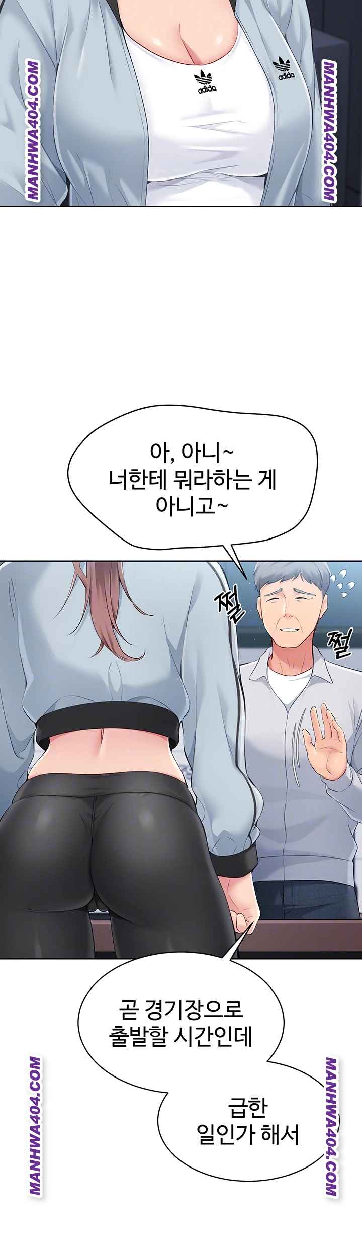HOT  Set It! Page 7 - MangaHe
