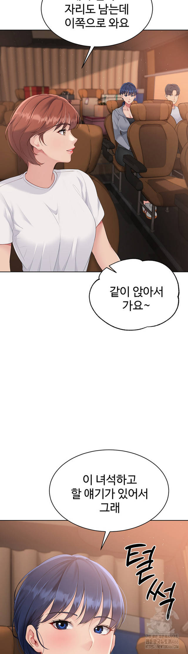 HOT  Set It! Page 11 - MangaHe
