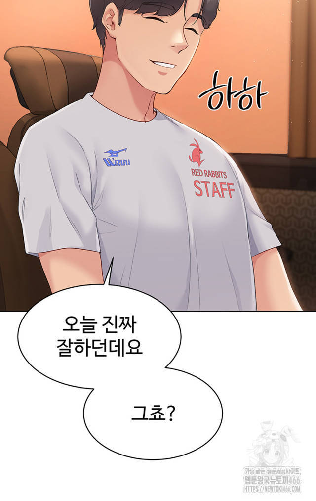 HOT  Set It! Page 14 - MangaHe