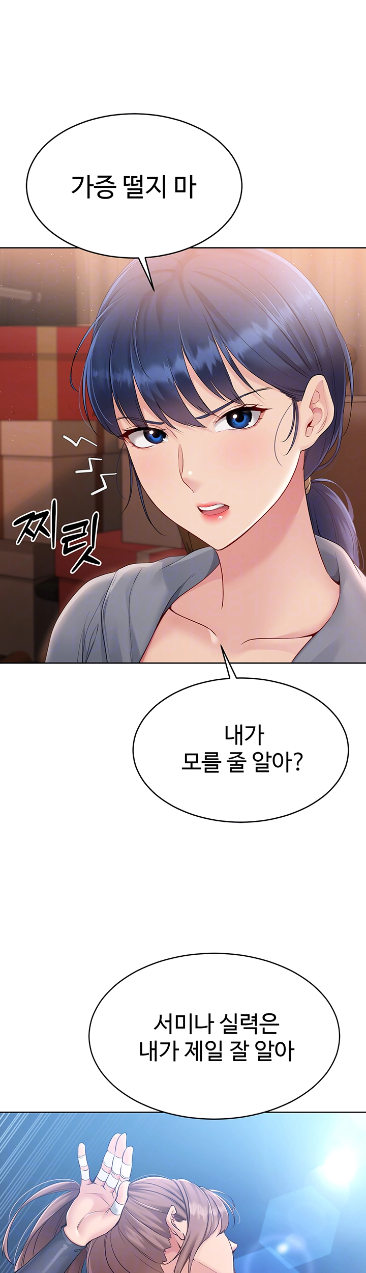 HOT  Set It! Page 15 - MangaHe