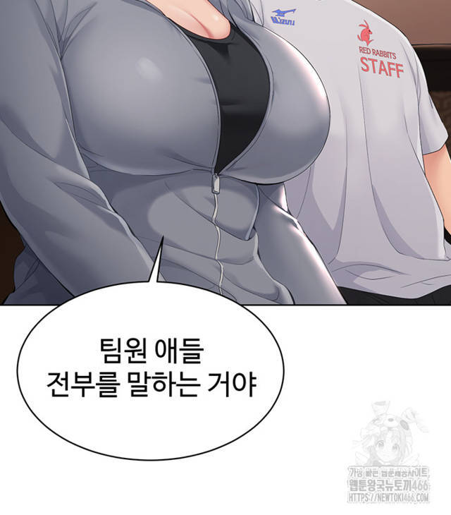 HOT  Set It! Page 20 - MangaHe
