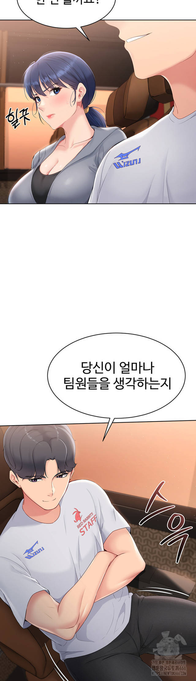 HOT  Set It! Page 22 - MangaHe