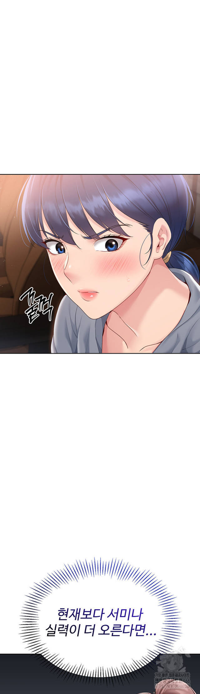 HOT  Set It! Page 25 - MangaHe