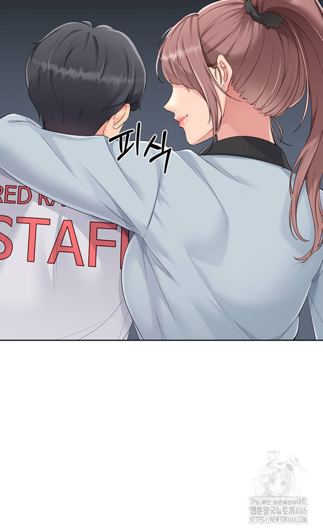 HOT  Set It! Page 26 - MangaHe